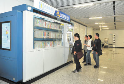 長沙打造'書香地鐵' 自助圖書館落戶地鐵2號線，科技賦能城市閱讀新體驗