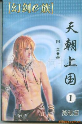 共享閱讀新選擇 批發庫存圖書出租，每本僅需3元5角