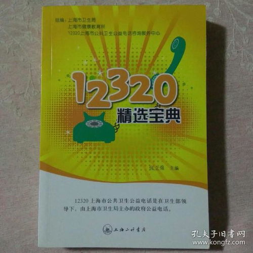 數字化時代下的舊書市場新生態 勾陳書肆與孔夫子舊書網的軟件開發之路