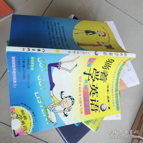 傳統與科技的交匯 淄川區感恩圖書經營部與孔夫子舊書網的軟件開發之路