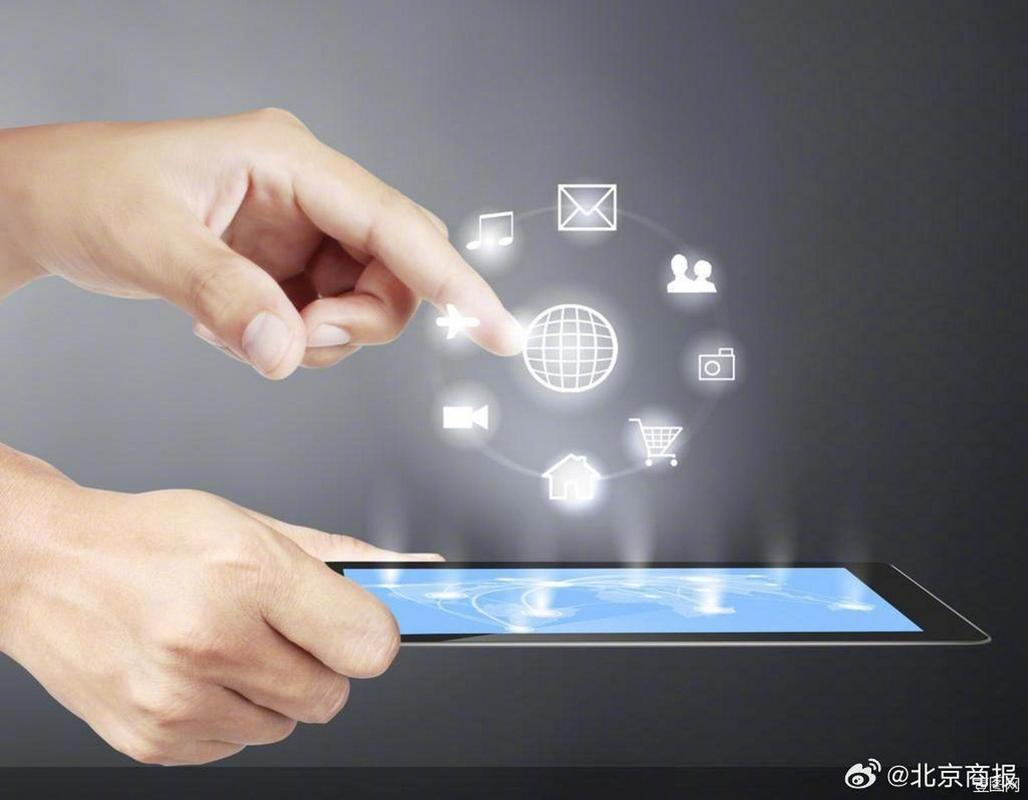 工信部新規(guī) 未備案APP不得提供互聯(lián)網(wǎng)信息服務(wù)，行業(yè)合規(guī)時(shí)代來臨