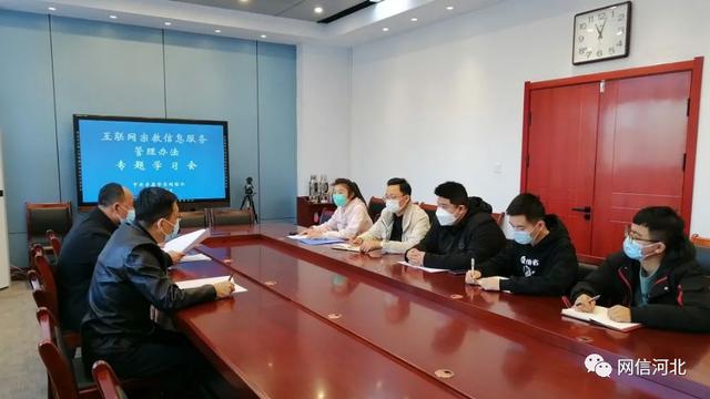 深入學(xué)習(xí)貫徹《互聯(lián)網(wǎng)宗教信息服務(wù)管理辦法》 攜手共建清朗網(wǎng)絡(luò)空間