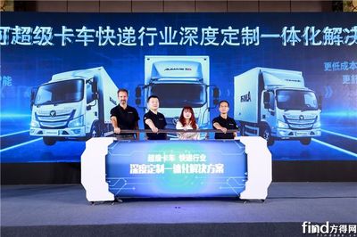 歐馬可助力快遞物流高效發(fā)展 智慧運(yùn)營驅(qū)動行業(yè)升級