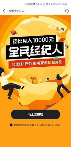 活動運營 從策略到執行的全面指南