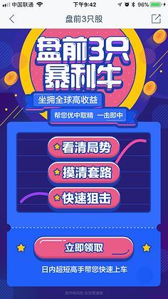 活動運營頁面設計 提升用戶參與度的關鍵要素